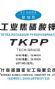 tkpp - tetra potassium pyrophosphate